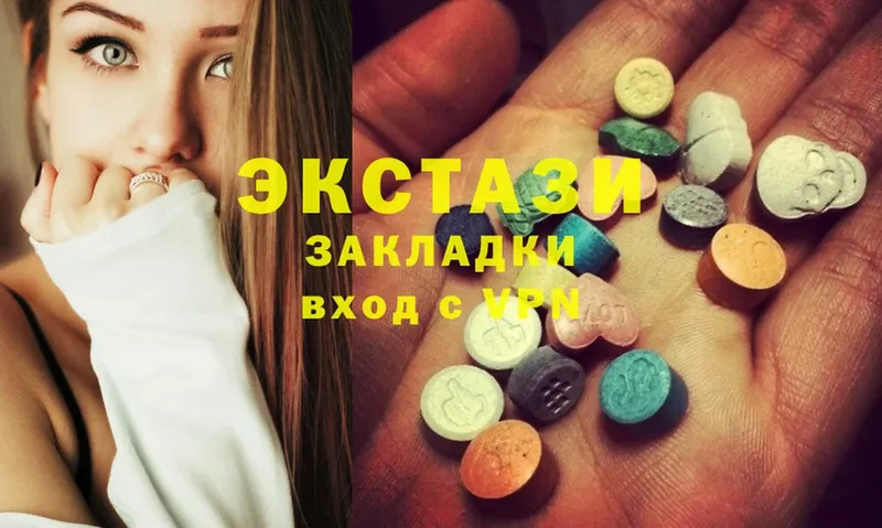 купить наркоту  darknet официальный сайт  Ecstasy ешки  Анапа 