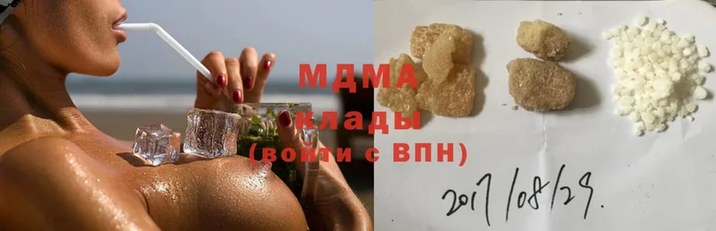 купить закладку  Анапа  MDMA Molly 